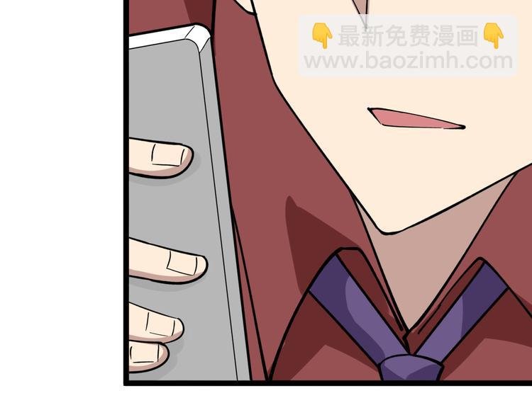 第183话 花心小凡