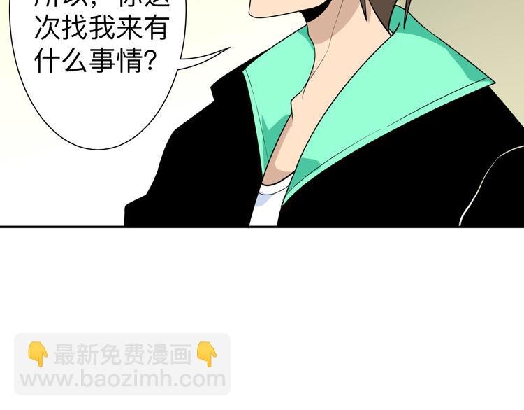 第187话 清江酒魂