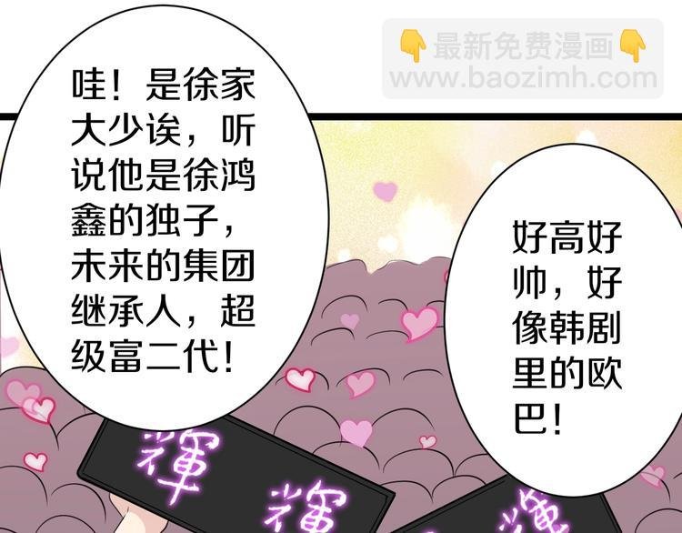 第18话 高手较量！