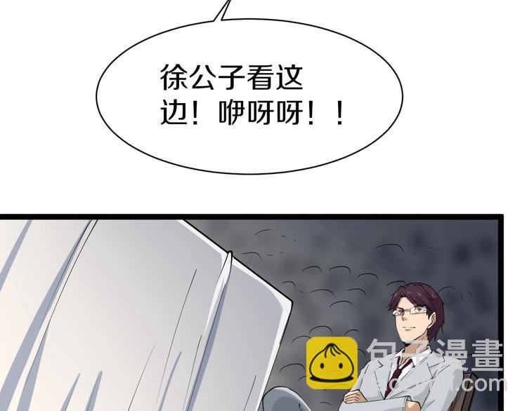第18话 高手较量！