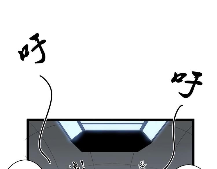 第18话 高手较量！