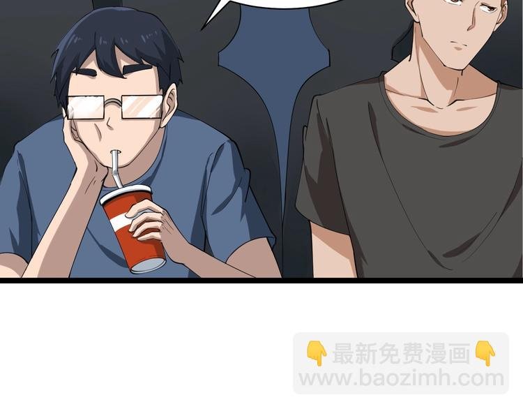 第18话 高手较量！
