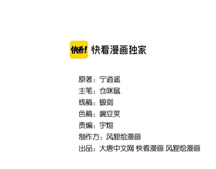 第189话 生命之水