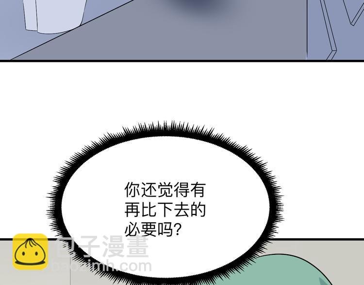 第189话 生命之水