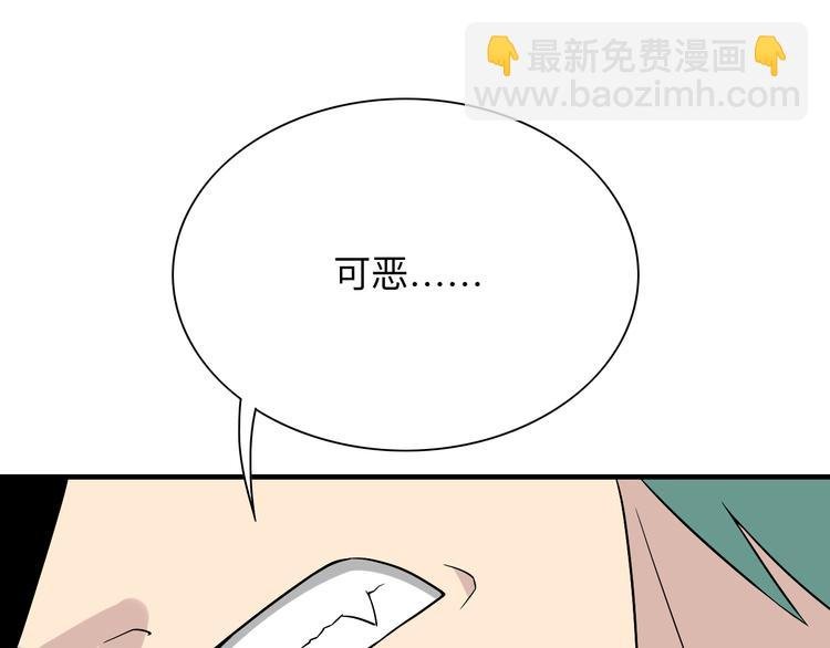 第189话 生命之水