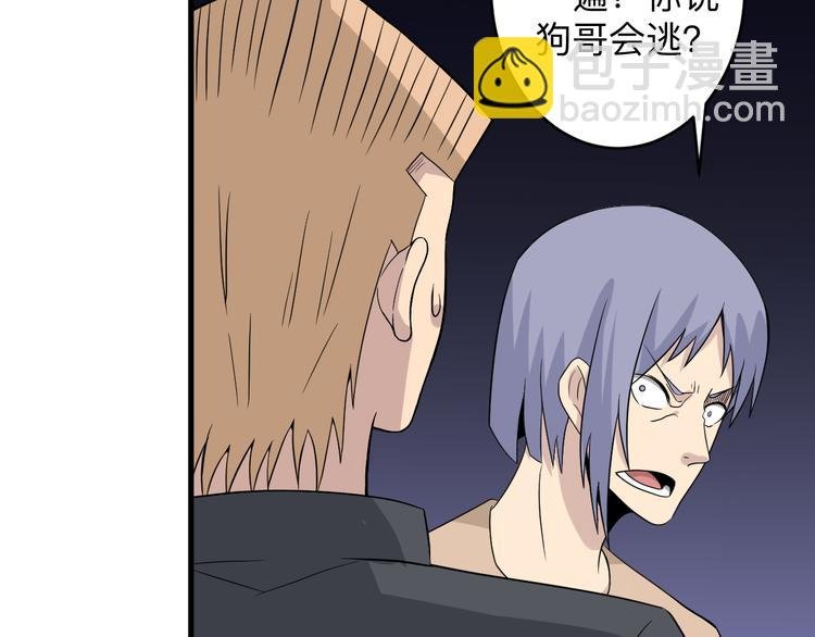 第189话 生命之水