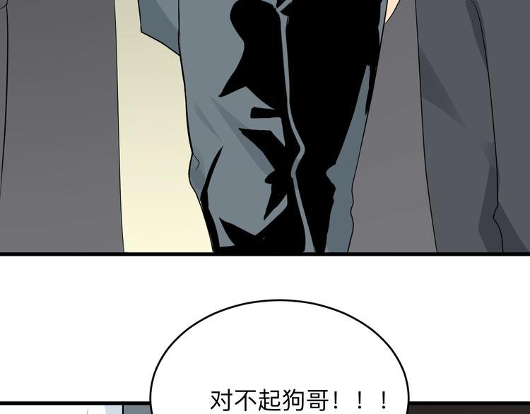 第189话 生命之水