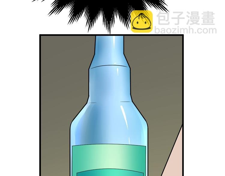 第189话 生命之水