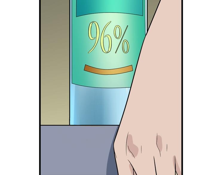 第189话 生命之水
