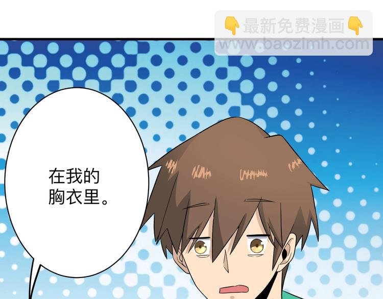 第191话 地狱的滋味