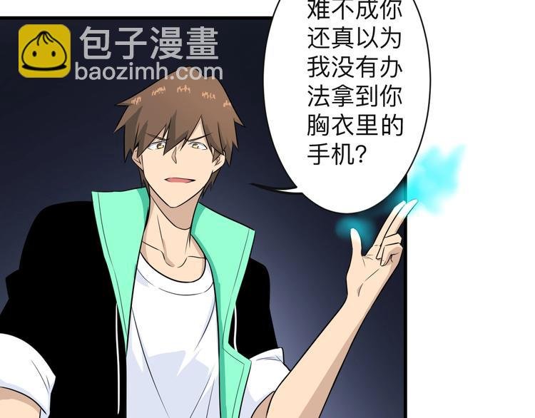 第191话 地狱的滋味