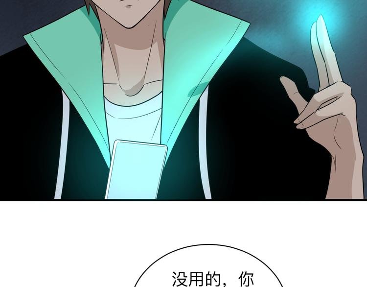 第191话 地狱的滋味