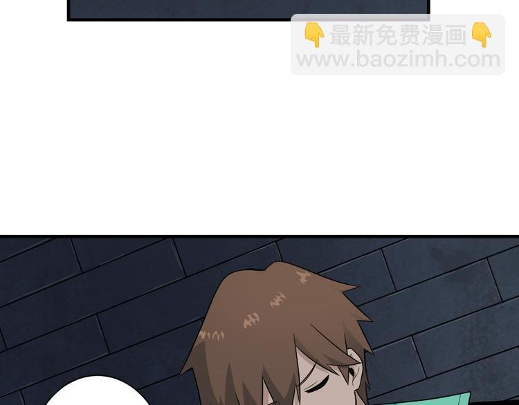 第191话 地狱的滋味