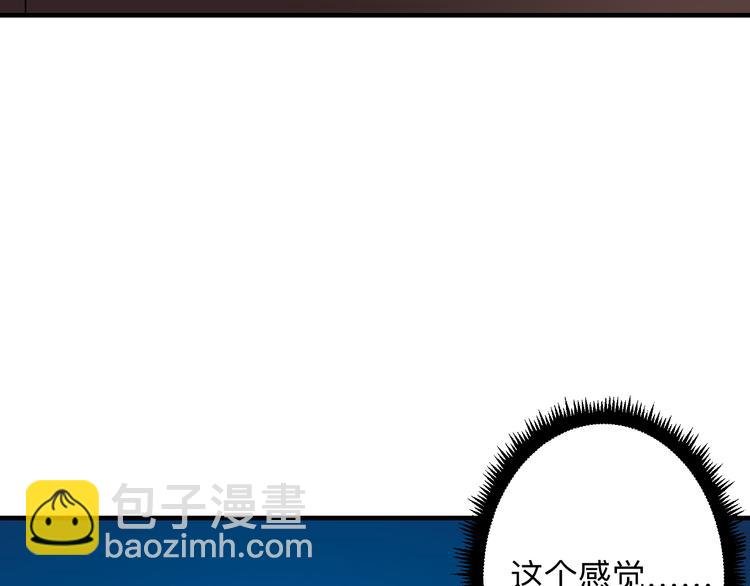 第192话 神仙桃