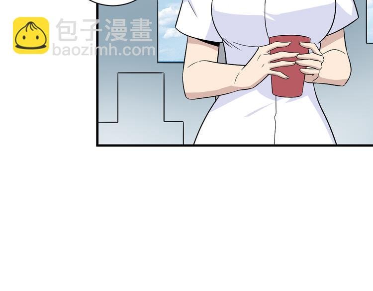 第192话 神仙桃