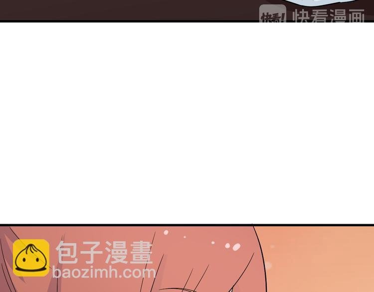 第192话 神仙桃