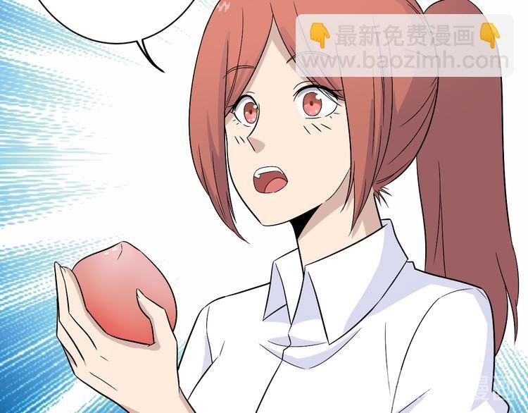 第192话 神仙桃