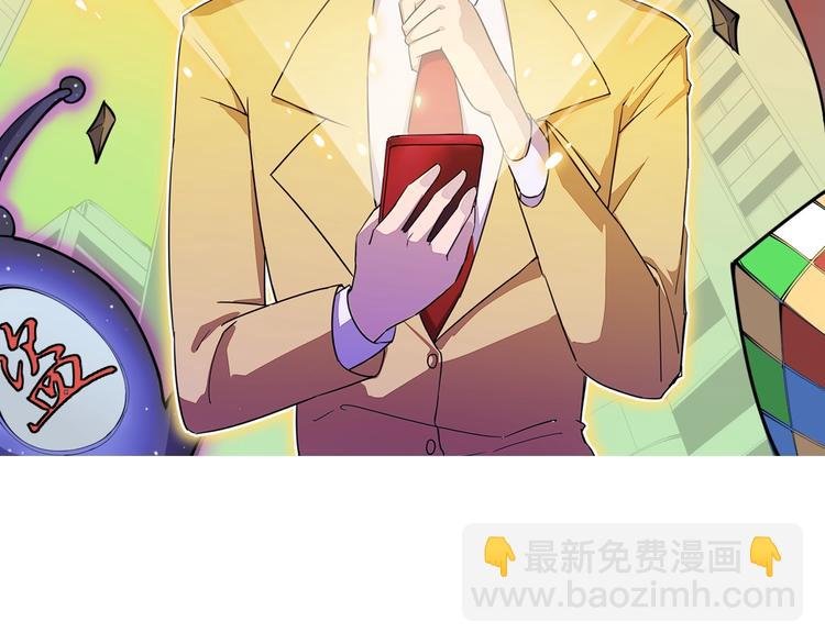 第194话 同学聚会