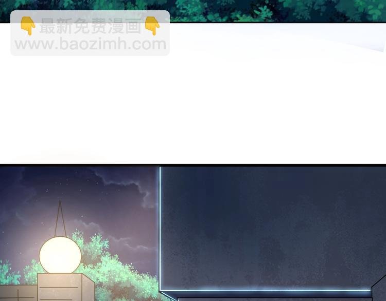 第194话 同学聚会