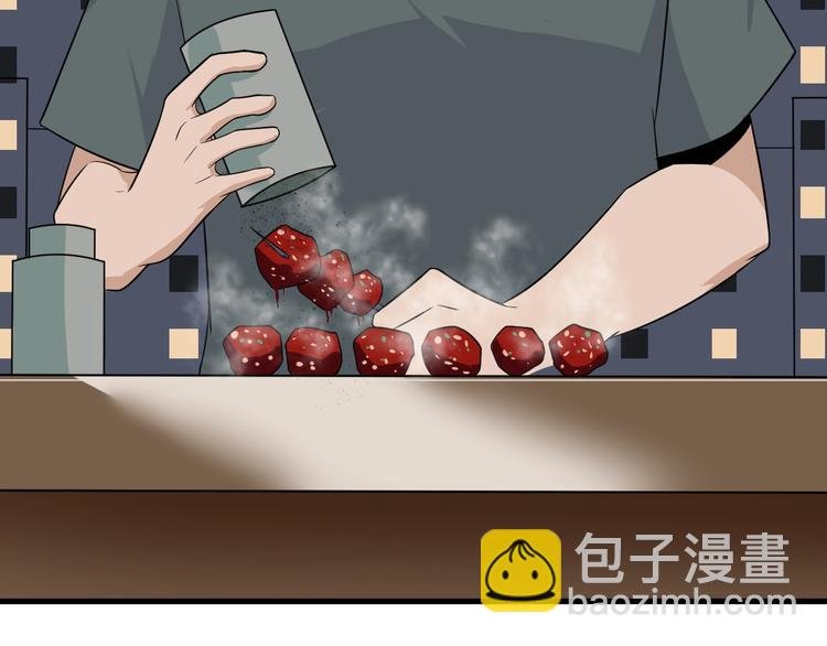 第194话 同学聚会