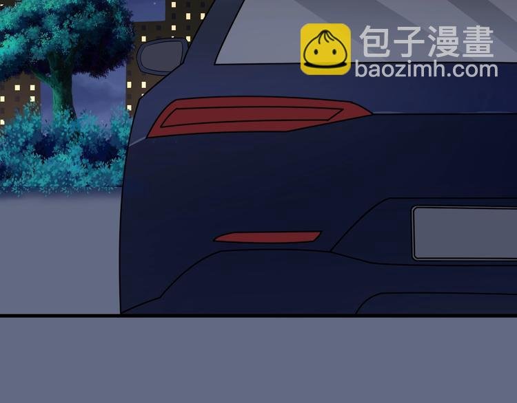 第194话 同学聚会