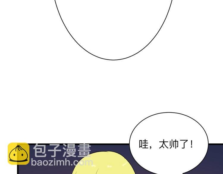 第194话 同学聚会