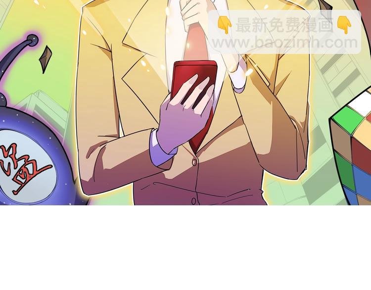 第195话 送人头？
