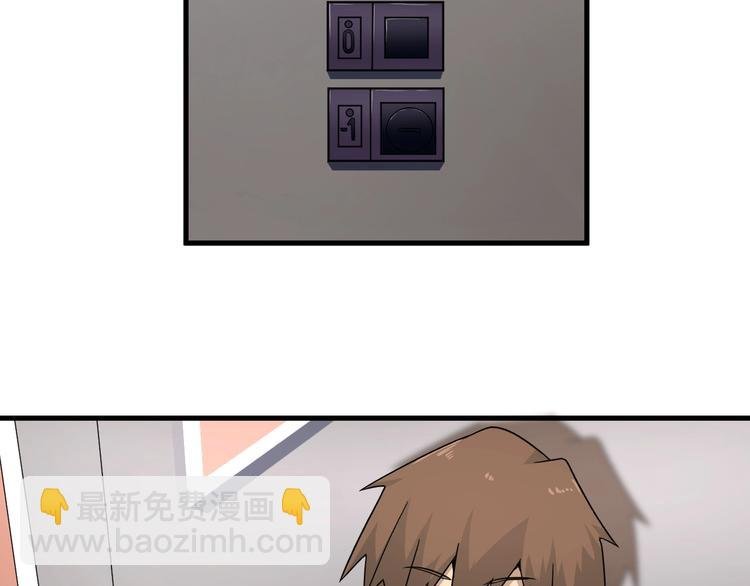 第195话 送人头？