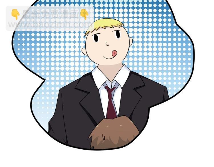 第195话 送人头？