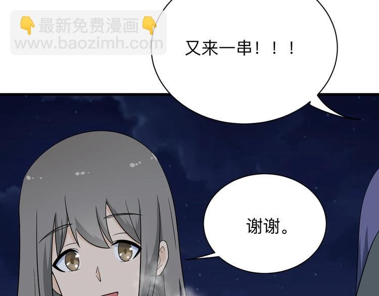 第195话 送人头？