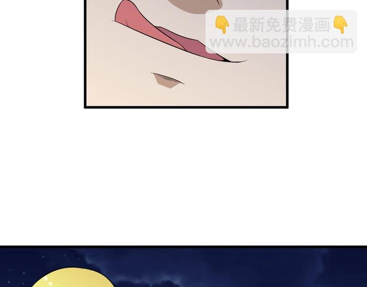 第197话 鬼混?