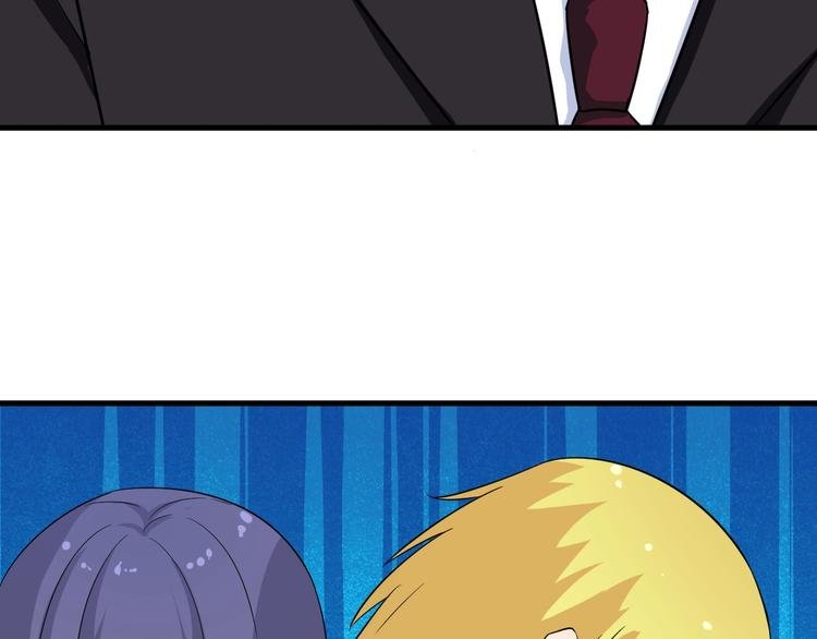第197话 鬼混?