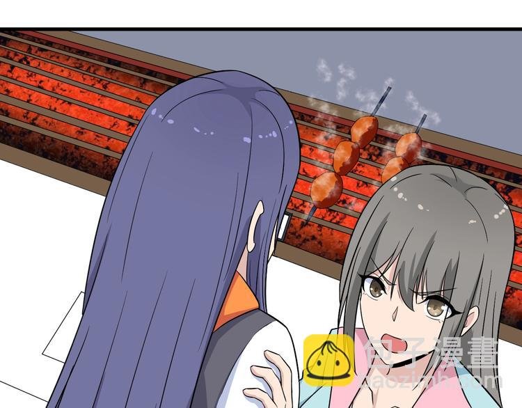 第197话 鬼混?