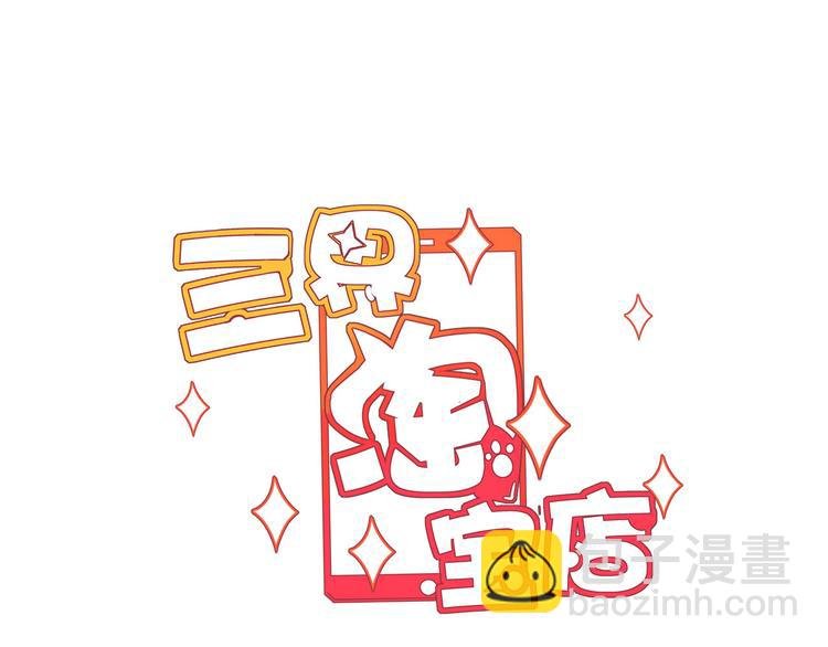 第1话 三界淘宝店