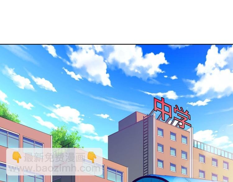 第1话 三界淘宝店