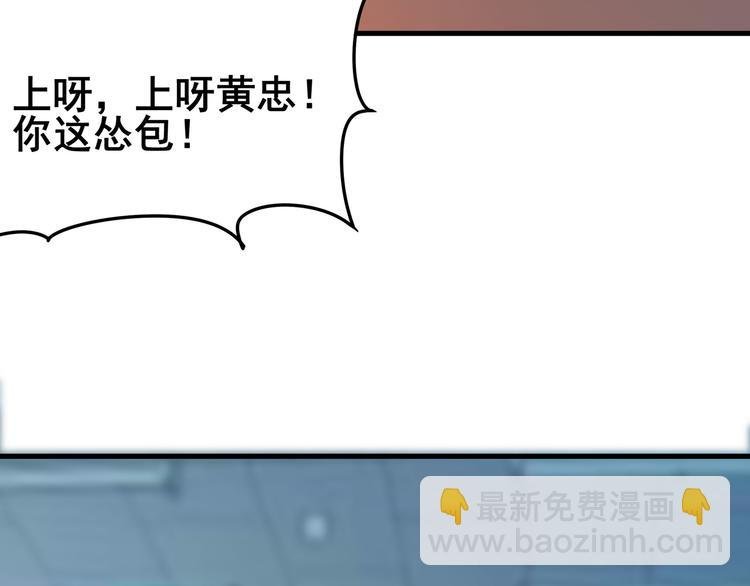 第1话 三界淘宝店