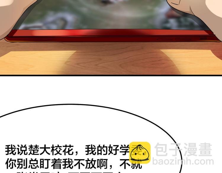 第1话 三界淘宝店