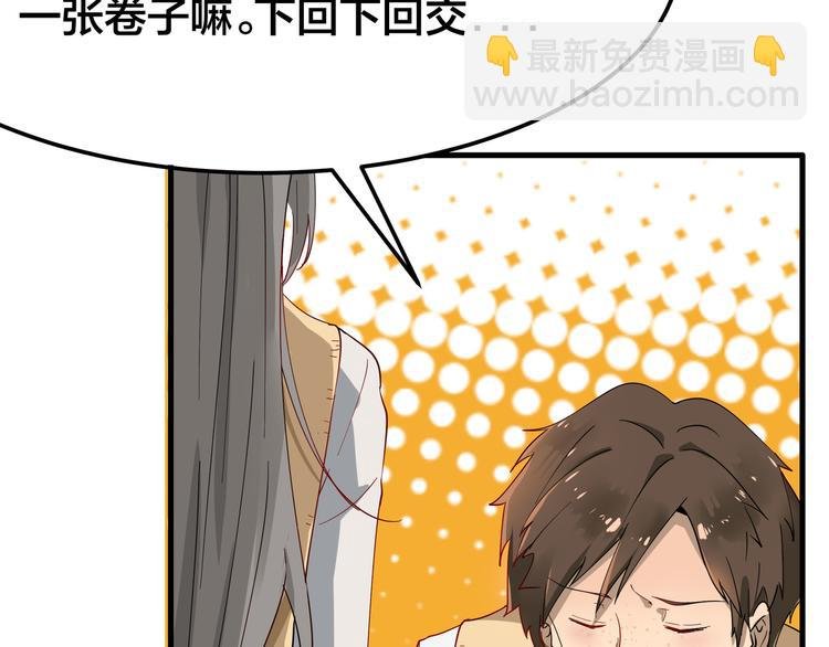 第1话 三界淘宝店