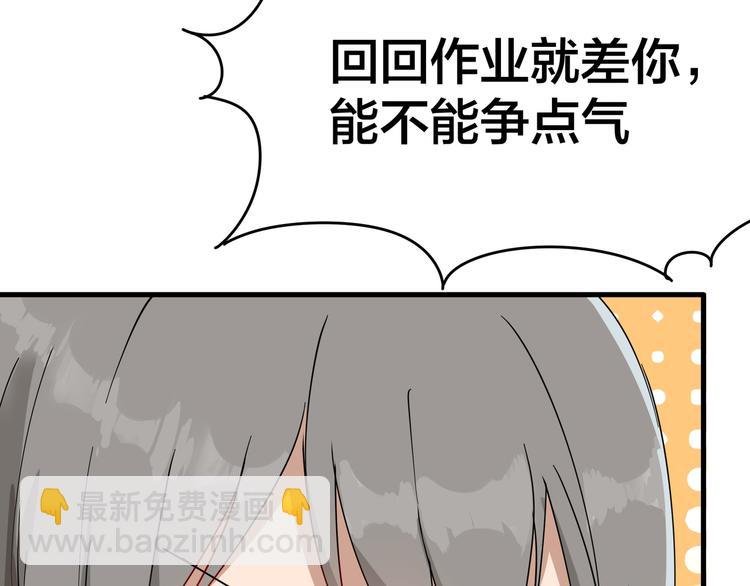 第1话 三界淘宝店