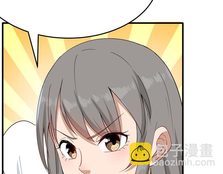 第1话 三界淘宝店