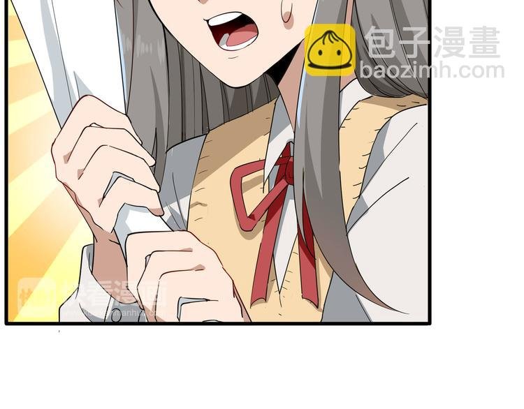 第1话 三界淘宝店