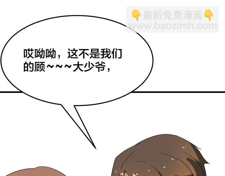 第1话 三界淘宝店