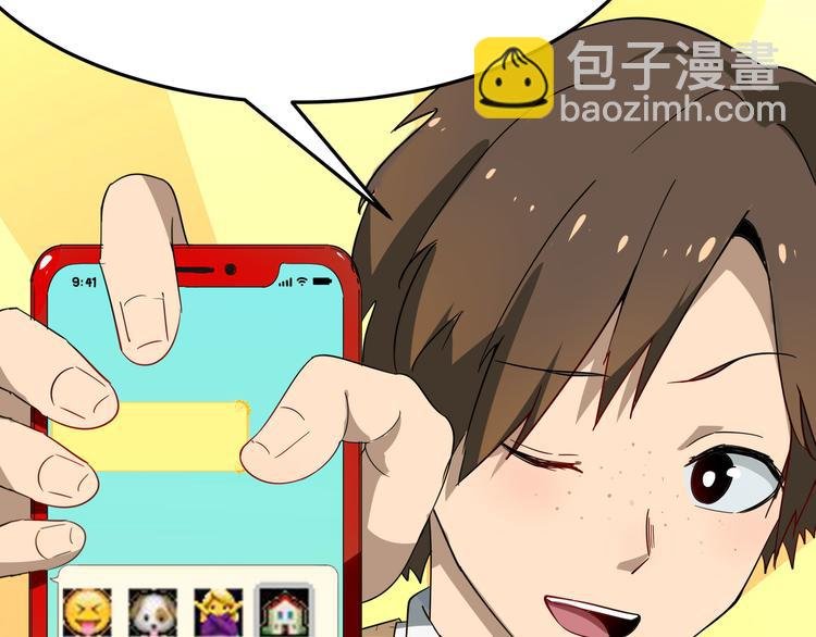 第1话 三界淘宝店