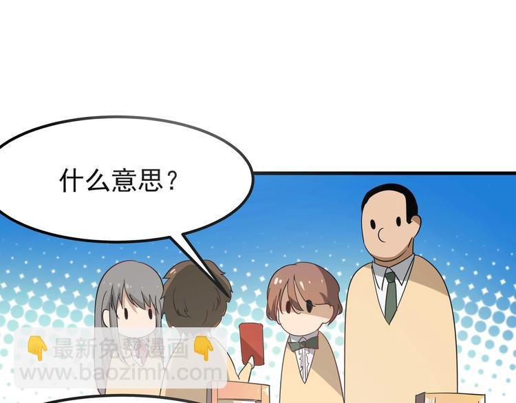第1话 三界淘宝店
