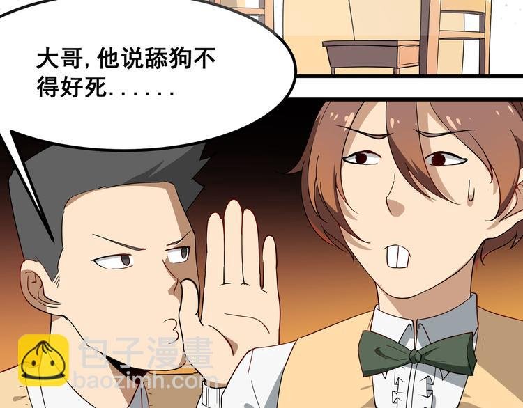 第1话 三界淘宝店