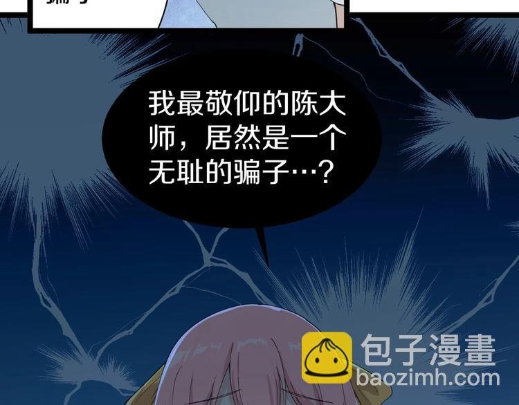第19话 在下，宁逍遥！
