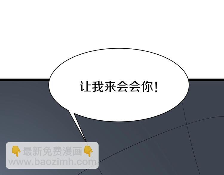 第19话 在下，宁逍遥！