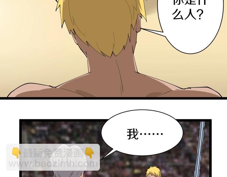 第19话 在下，宁逍遥！