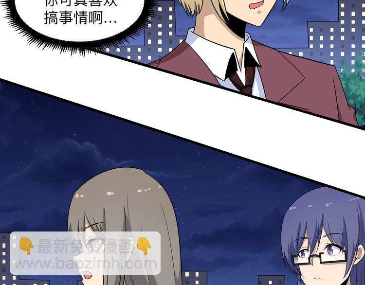 第198话 照打不误