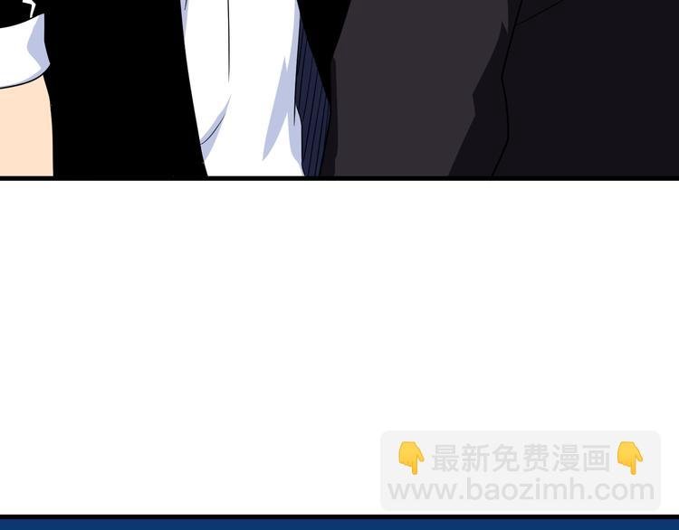 第199话 危险人物